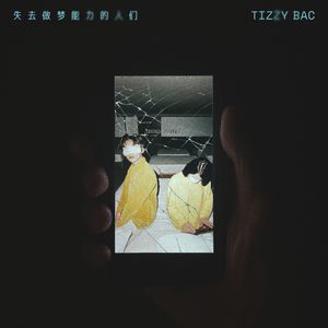 国产熟女高潮一区二区三区
