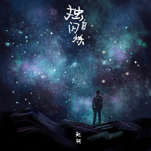 国产熟女高潮一区二区三区
